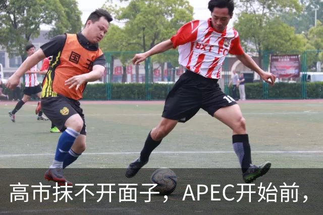 高市抹不开面子，APEC开始前，先给自己找了个台阶，中方态度明确